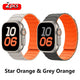 Star Orange-Grey O